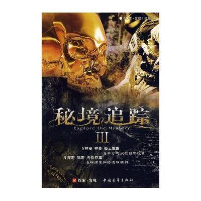 天鹅森林逃脱
