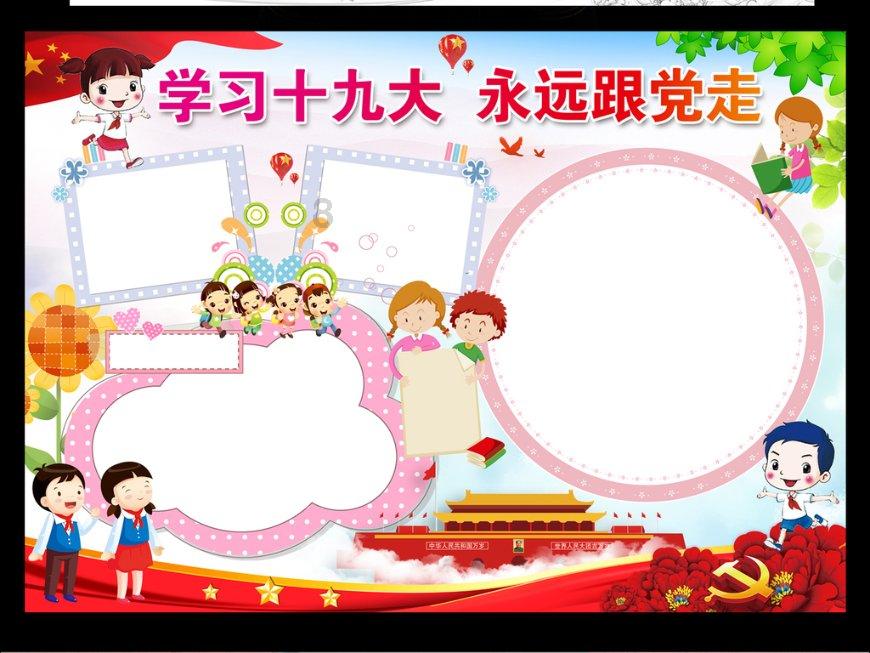退休前教师资格证未注册怎么办